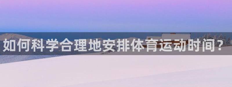 oety欧亿