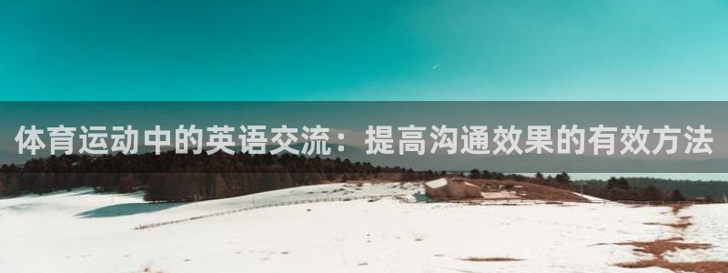 oety欧亿